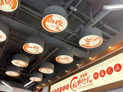 -脑馋粉儿(三里屯店)