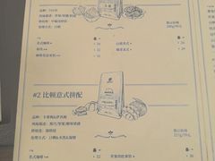 -比顿咖啡文化馆(升阳路店)