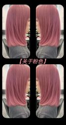 -Hair Code芭曲发型