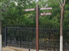 -永定河休闲森林公园