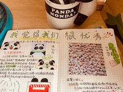 -熊猫邮局(少城店)