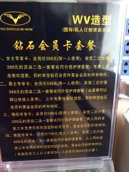 -福泰中医经络养生馆