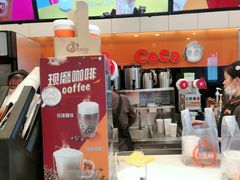 -CoCo都可(包河万达店)