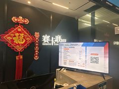 -赛卡联盟卡丁车馆(上海世博店)