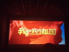 -华美国际影城(旧宫永辉店)