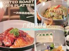 -荔粥记潮汕砂锅粥(新北万达店)