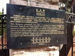 -八大关景区