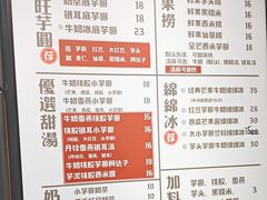 -大蜜旺(丽水店)