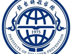 -防灾科技学院(南校区)