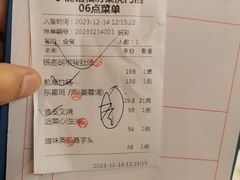 -顺德了能馆(虎门店)