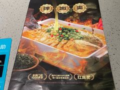 -半天妖烤鱼(东方新天地店)