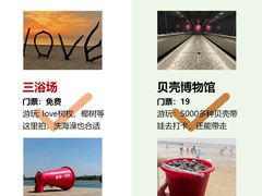 -巧克力渔家.小船海鲜胶东菜(万平口店)