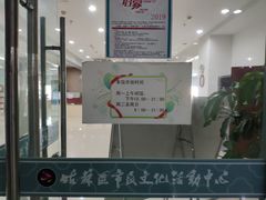 -苏州图书馆(姑苏区分馆)