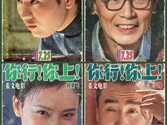 -万达影城(西铁营万达广场IMAX店)