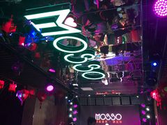 大堂-MOSSO音乐酒吧·Live House(南京西路店)