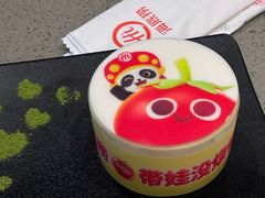 -海底捞火锅(枫蓝国际购物中心店)