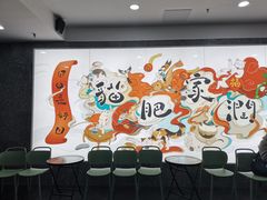 等位区-佬肥猫(周浦万达店)