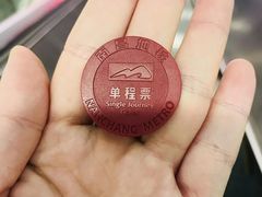 -699文化创意园