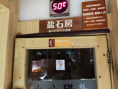 -嘉悦汗蒸时代(曙光路店)