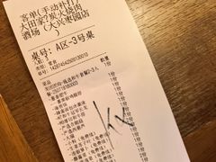 -大田家•炭火烧肉酒场(大兴枣园店)