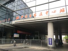 -杭州九堡客运中心