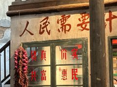 -東茅街茶馆