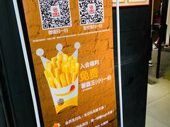 -汉堡王(上海虹口龙之梦)