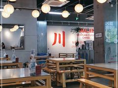 大堂-馬伍旺川菜(江北虹悦城店)