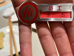 -海底捞火锅(高新万达店)
