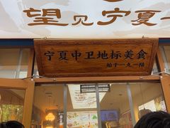 -桂花香手工面(鼓楼店)