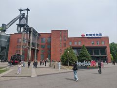 -鞍钢博物馆