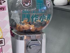 -斗作小养·南洋茶咖(淮海755店)