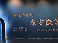 -旅顺博物馆