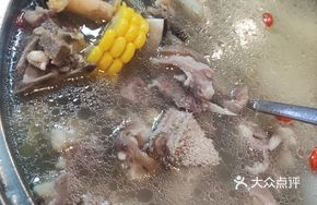 Two-pound Clear Lamb Soup Pot