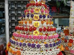 -乔家满族八大碗(流水沟店)