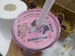 -我是酸奶君(壹方城店)