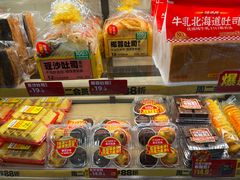 -味多美蛋糕(阜成门店)