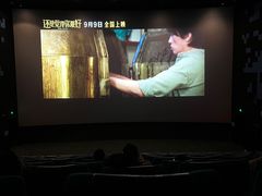 -百丽宫影城(嘉里汇店)