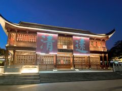-飞来湖湿地公园