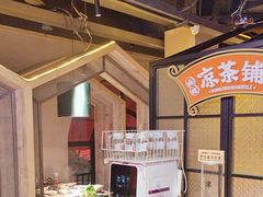 -南城十里潮汕鲜牛火锅·鲜虾生滚粥(融汇老商埠店)