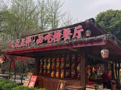 -土灶人家柴火鸡(都江堰店)