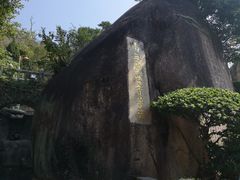 -南普陀寺
