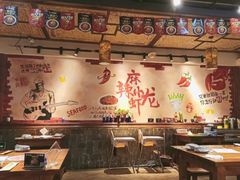大堂-虾享蟹逅小龙虾·螃蟹·小海鲜(吉林省总店)