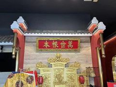 -阿财老铺·凤阳土菜馆