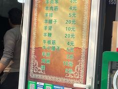 -同来顺烧烤餐厅(哈尔滨道店)