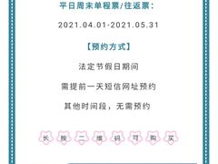 -皇家御河游(紫御湾码头)