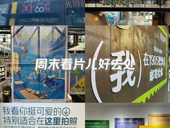 -1905文化创意园