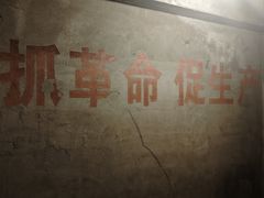 -816工程景区