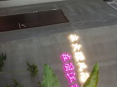 -茄子恰恰·新云南小炒(坪山益田店)