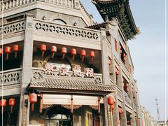 -蔡家酒楼(一德街店)